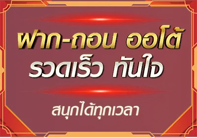 เว็บ สล็อต แท้ 100 เปอร์เซ็นต์