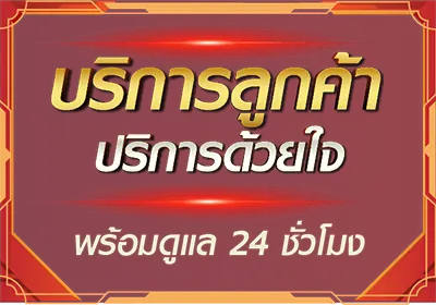 เว็บ สล็อต แท้ 100 เปอร์เซ็นต์