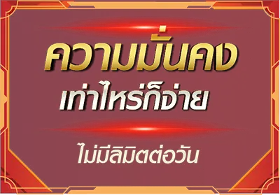 เว็บ สล็อต แท้ 100 เปอร์เซ็นต์