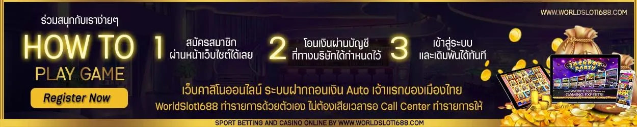 เว็บ สล็อต แท้ 100 เปอร์เซ็นต์